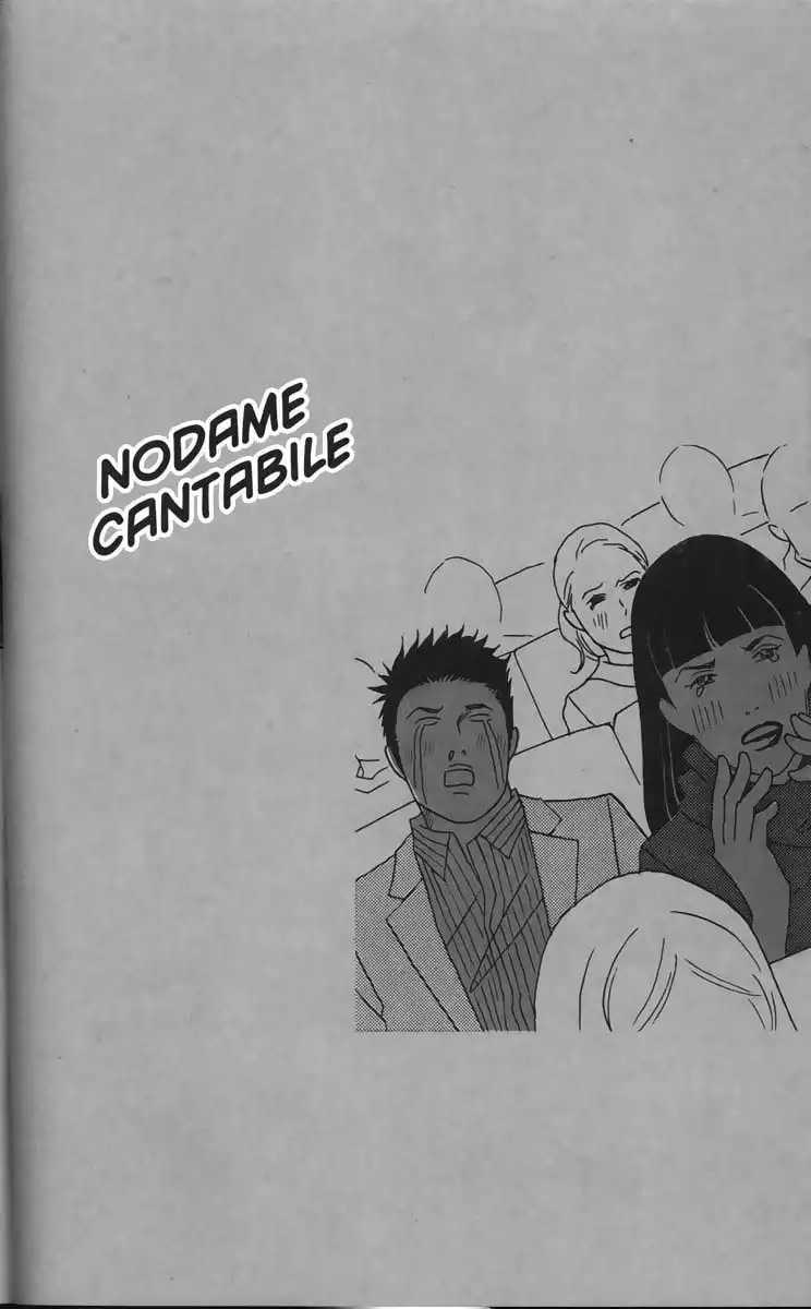 Nodame Cantabile Chapter 28.1 6